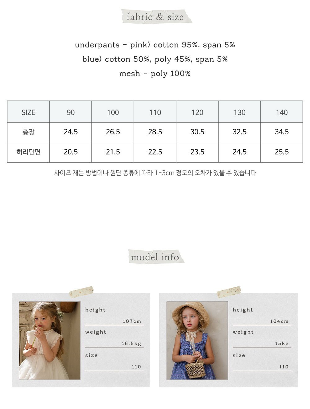 032317浪漫褲裙(兩色)