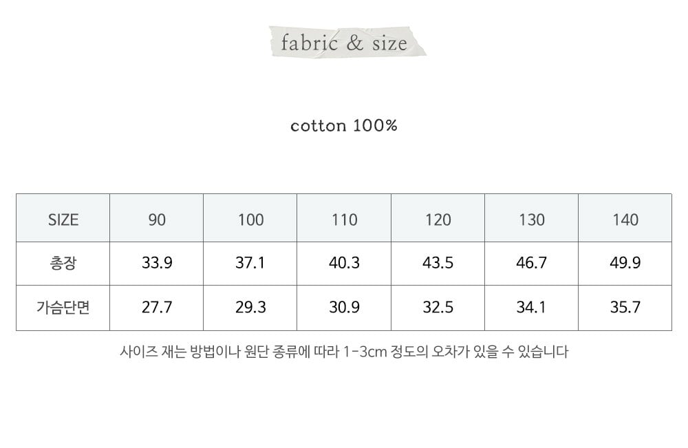 032333水手服背心(三色)