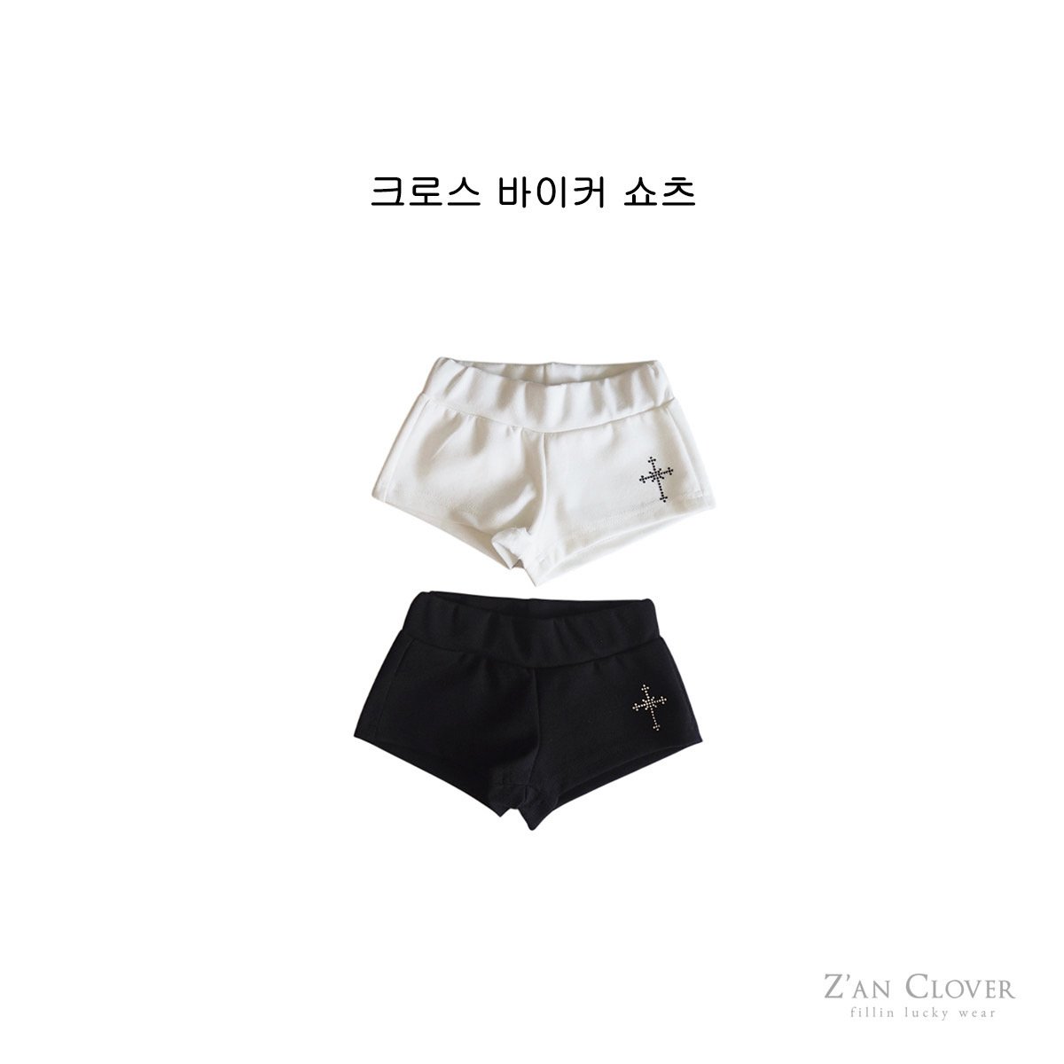 052725十字架短褲(兩色)