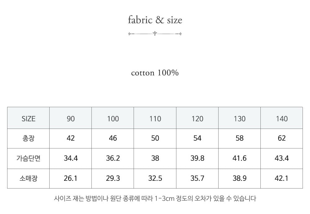 15526花連身裙(兩色)