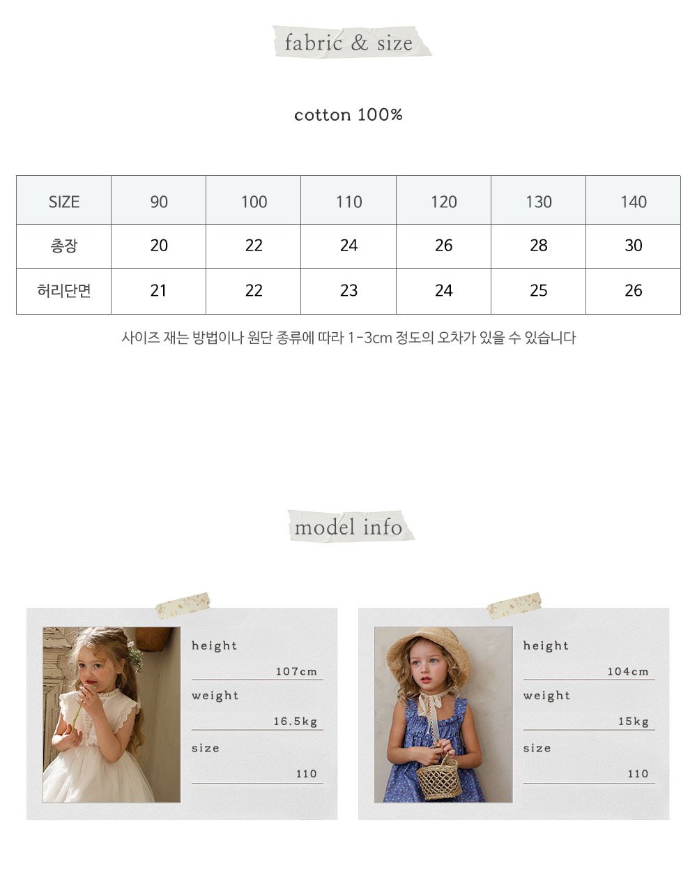 032319花褲裙(兩色)