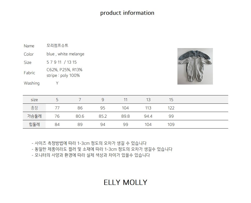 EllyMolly30褲(兩色)