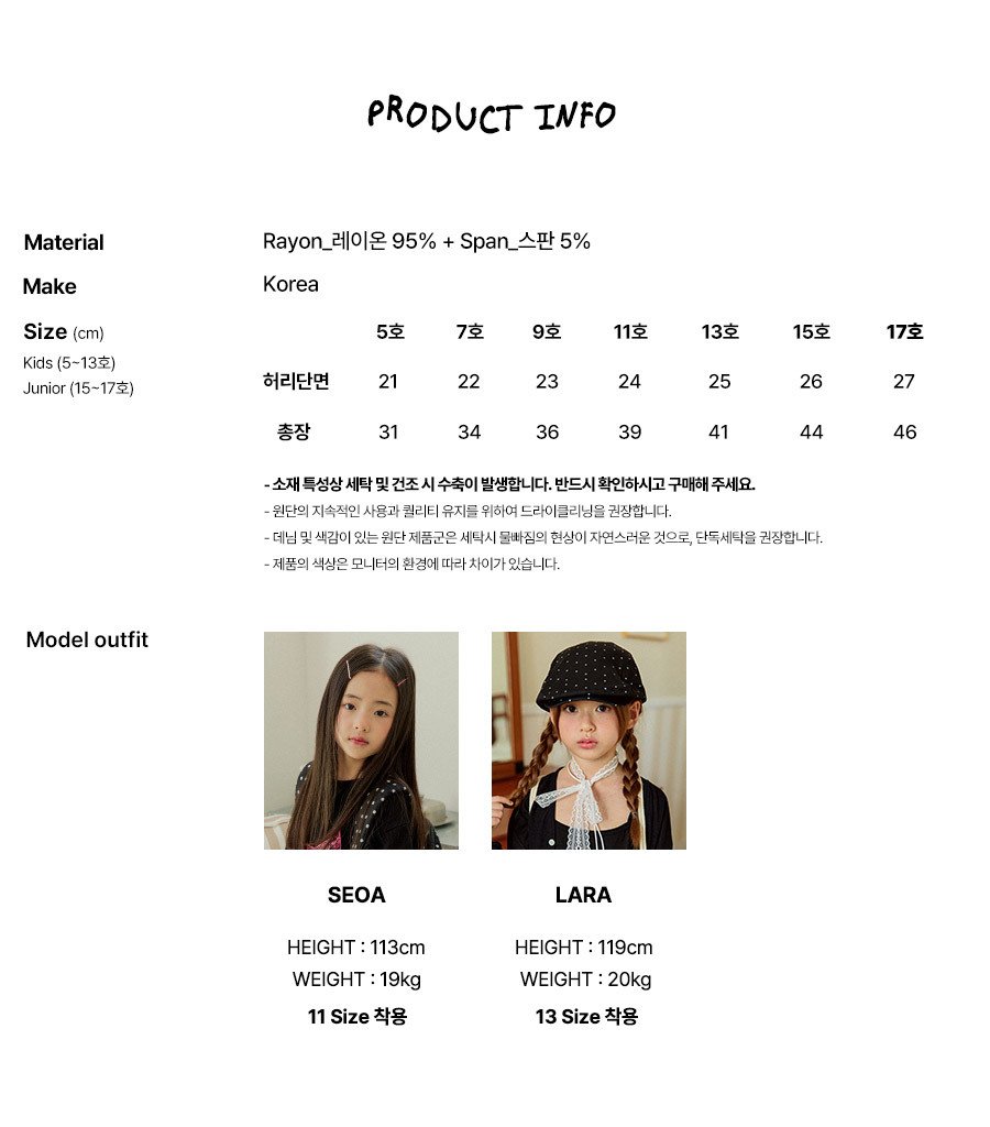 030936浪漫褲裙(三色)