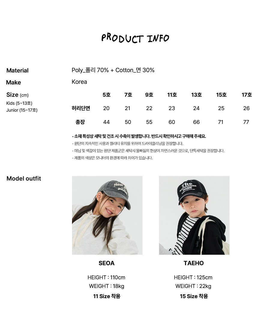 42904口袋束口褲(六色)