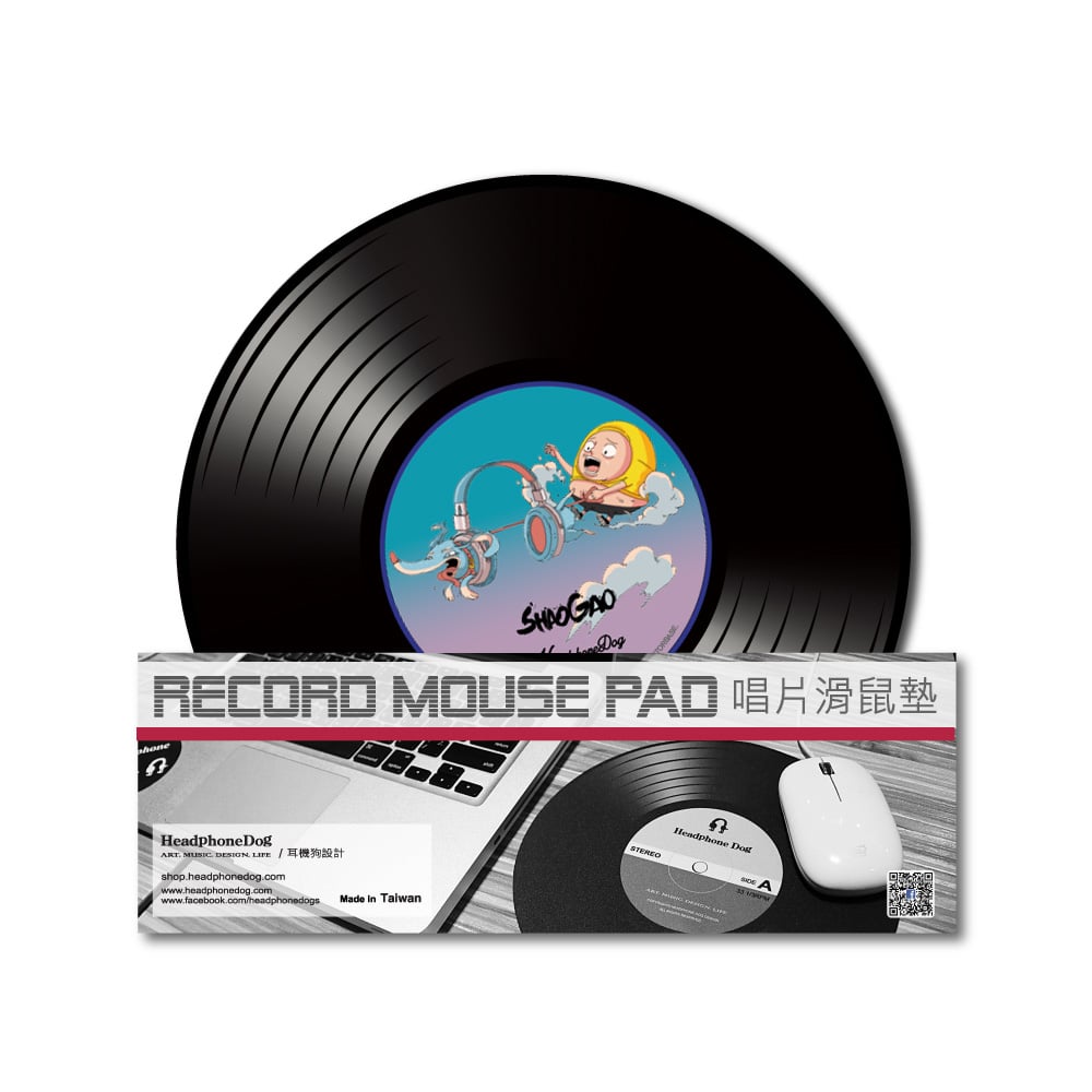 HeadphoneDog｜囂搞聯名薄形唱片滑鼠墊