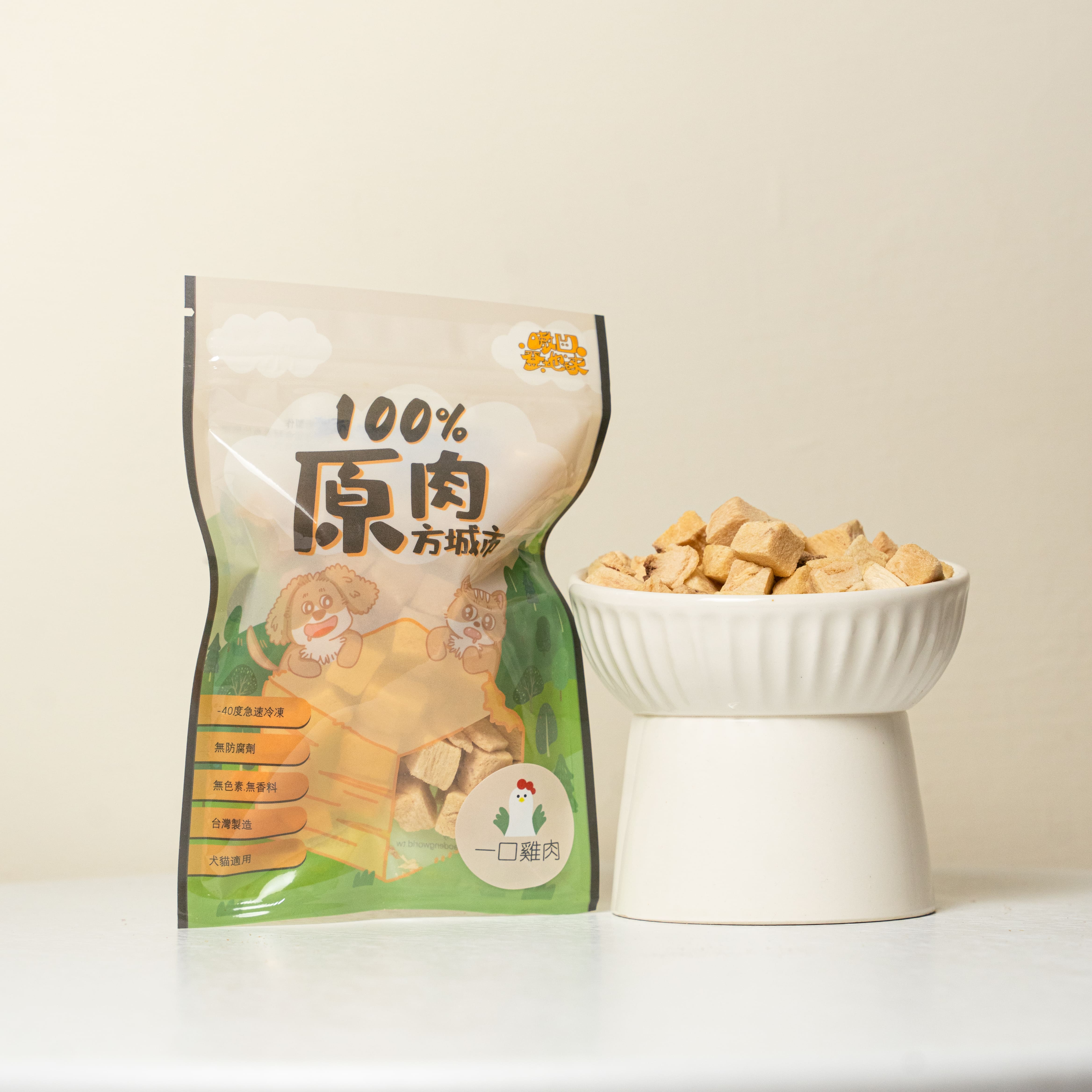 雞肉風味-100%原肉方城市|萃取純正食材的天然美味