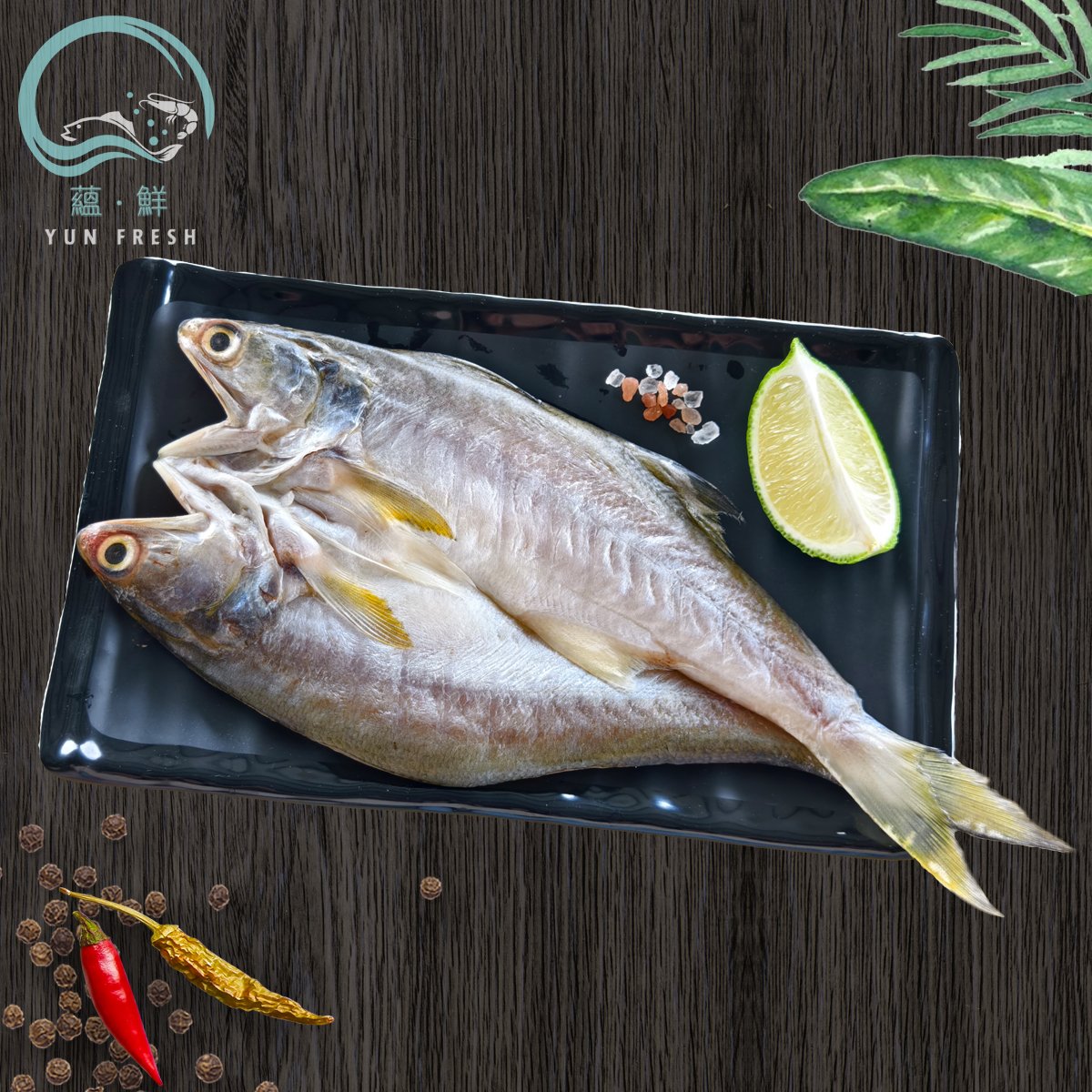 低溫熟成｜饕客薄鹽午仔魚一夜干 200g/隻