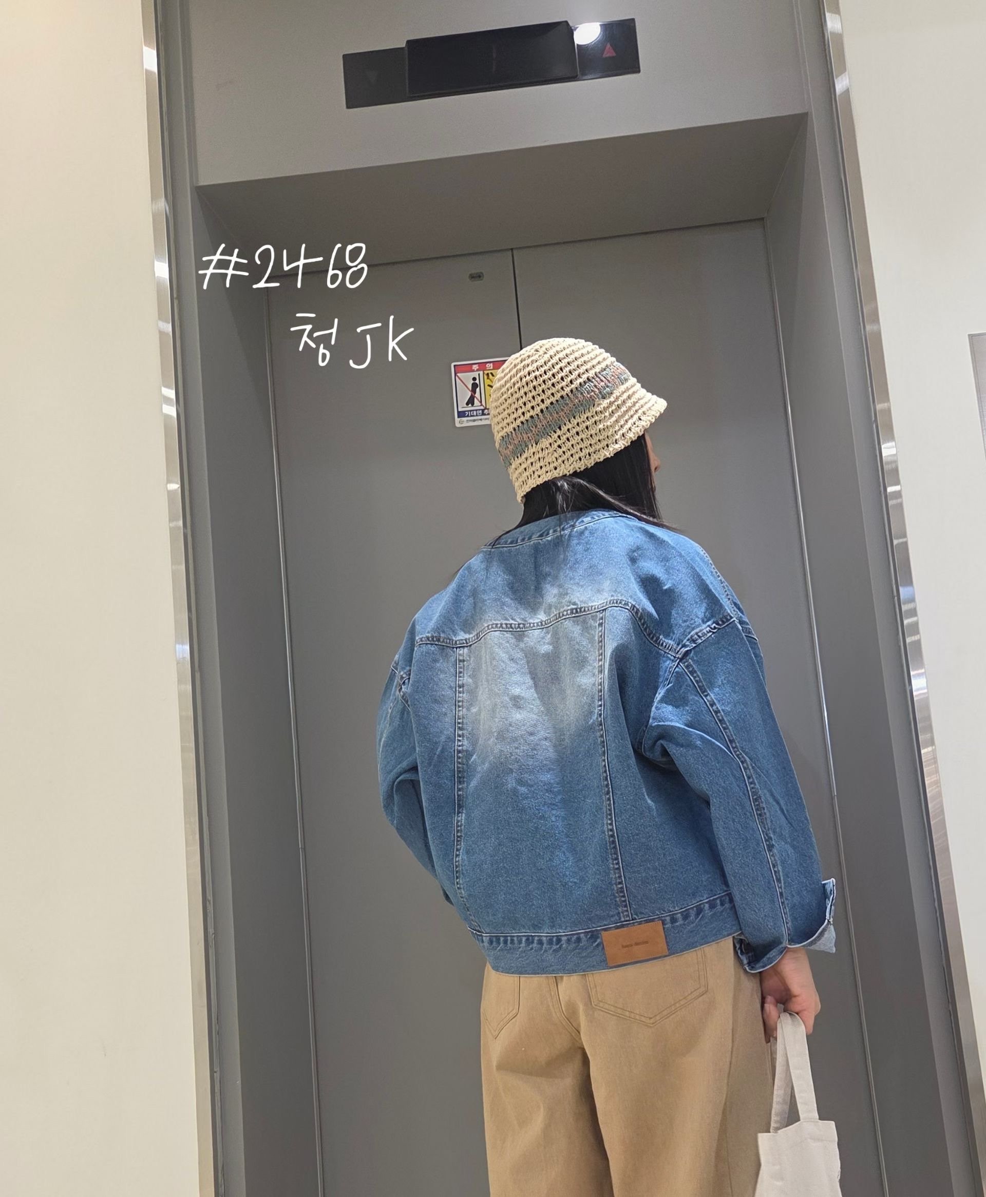 V領牛仔外 2631009