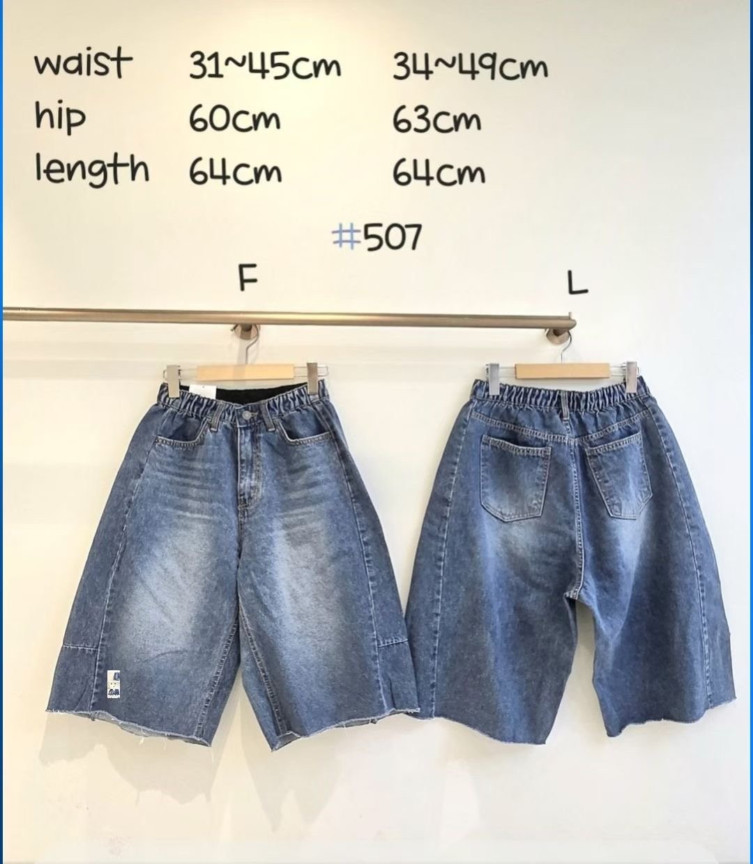 側車線五分丹寧褲 2631012