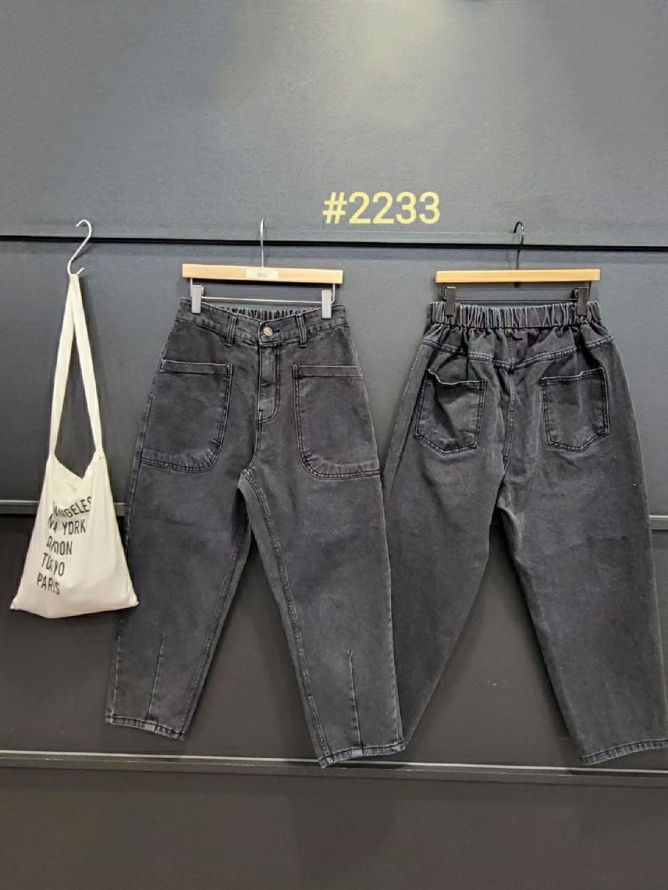 雙口袋丹寧褲 H969