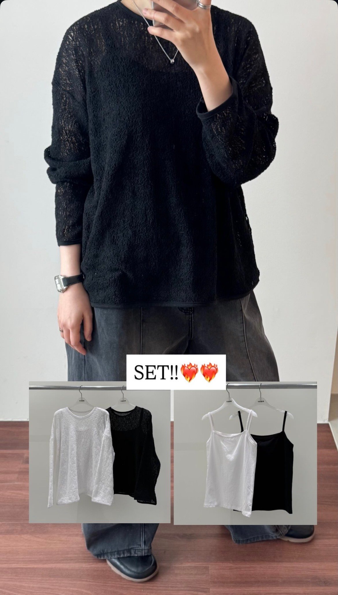 微透感兩件上衣 2631315