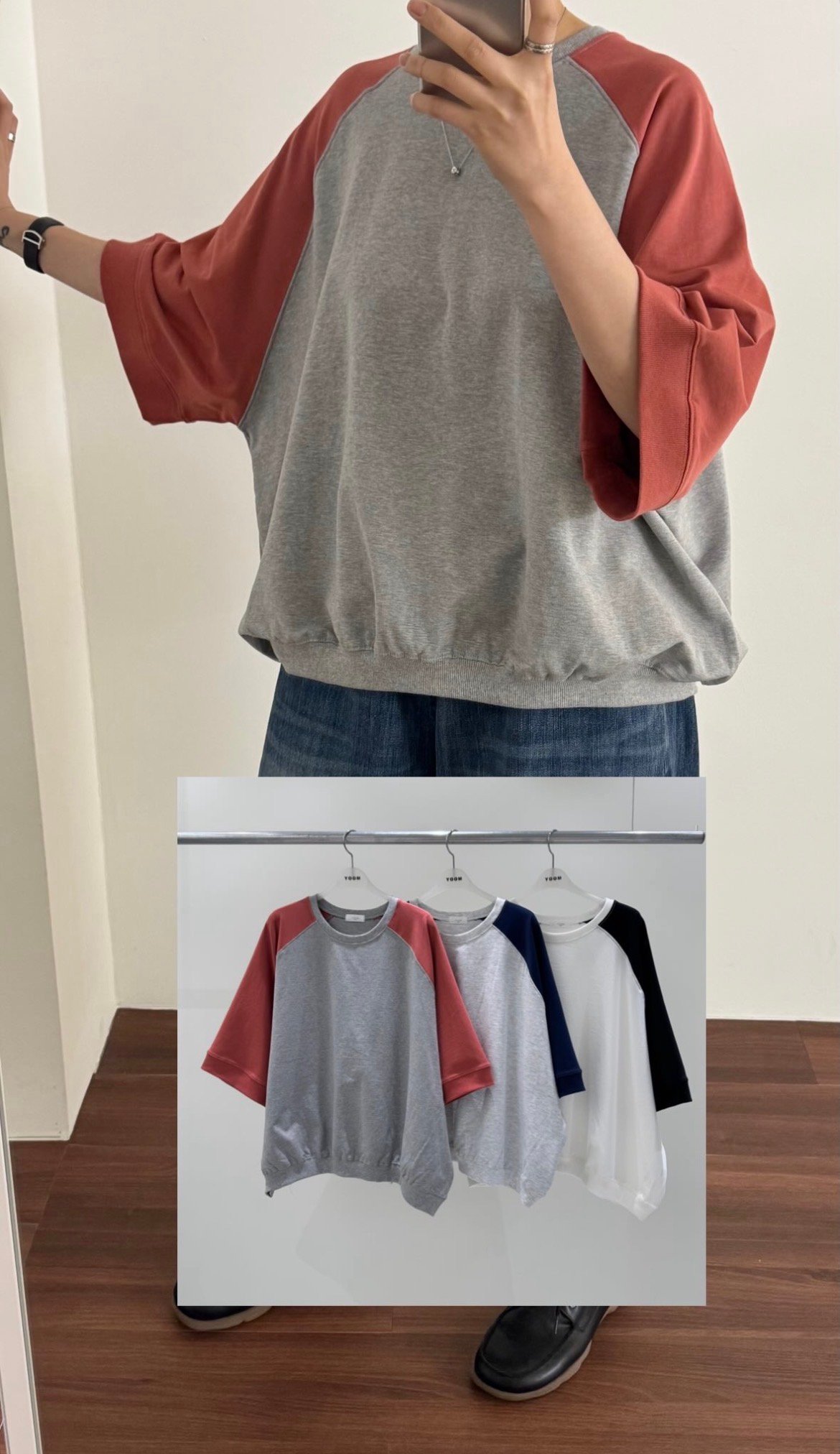 撞色上衣 2631307