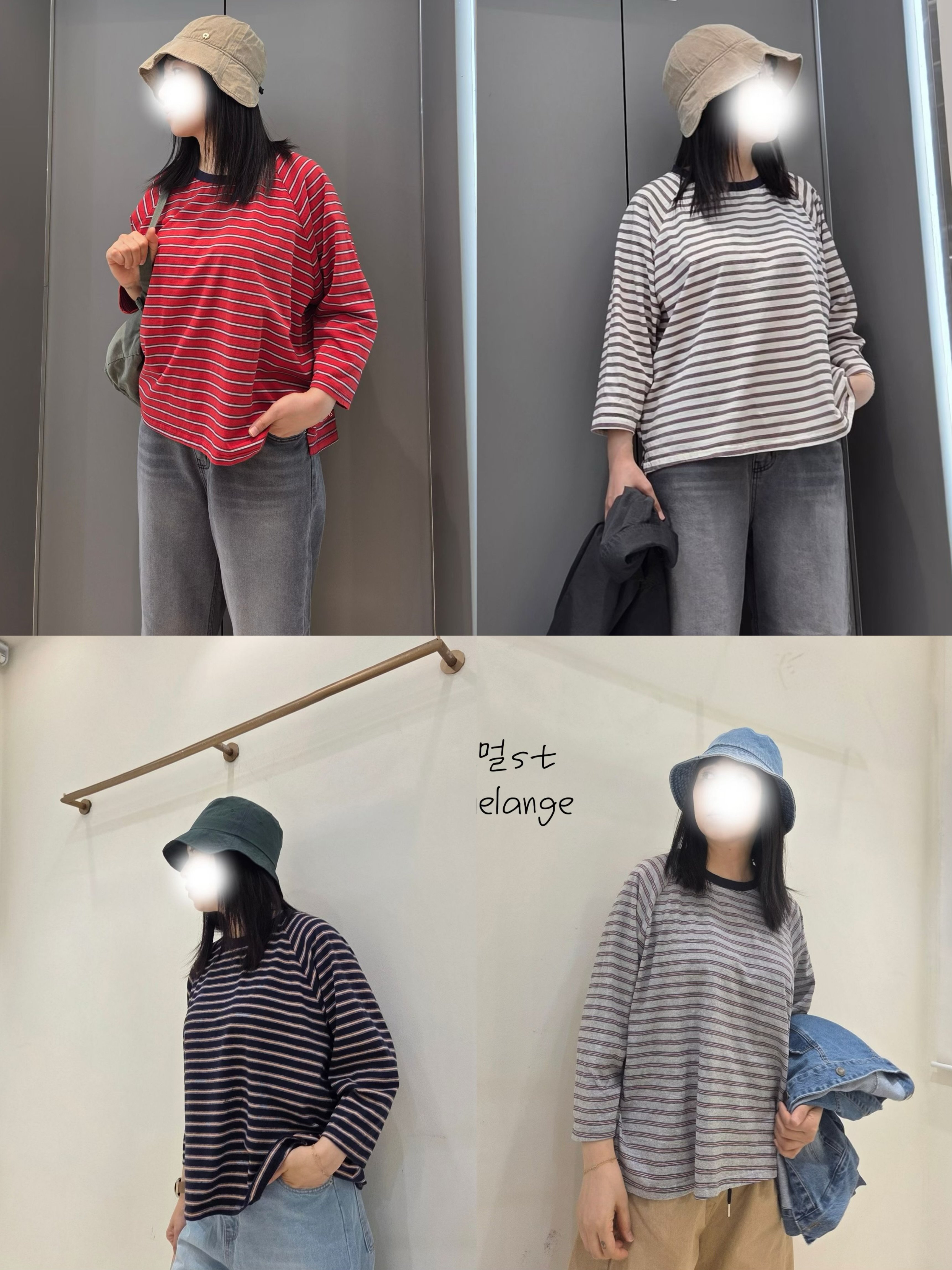 條紋上衣 2631003