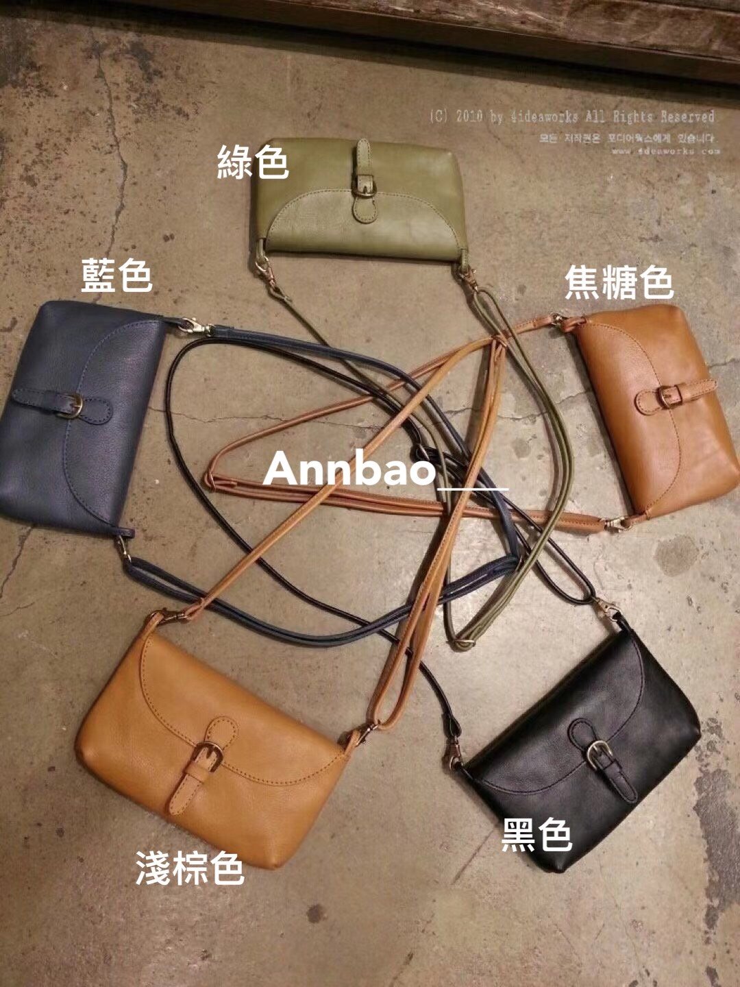 B13.韓製牛皮簡約肩背包