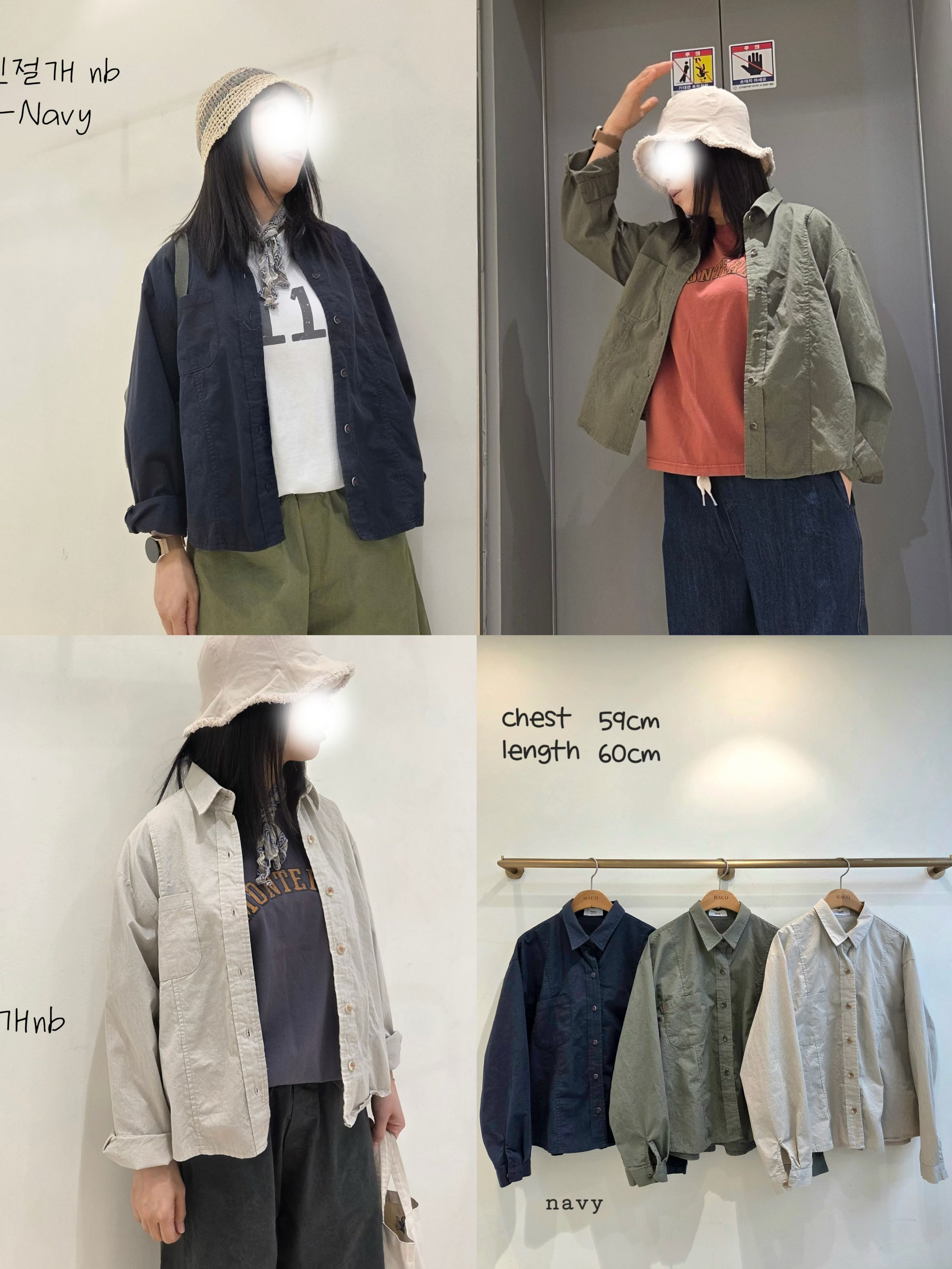 單口袋車線衫 2631005