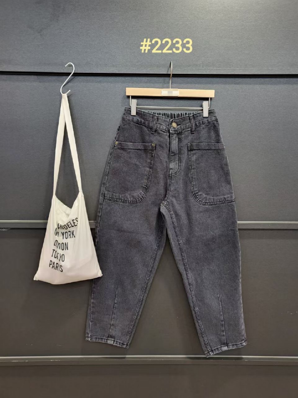 雙口袋丹寧褲 H969