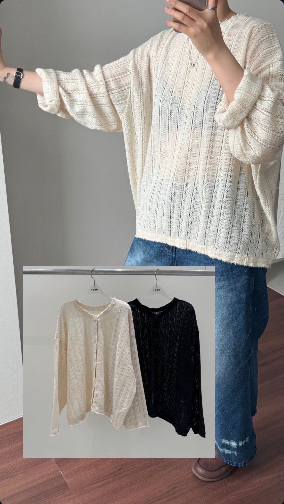 慵懶感針織上衣 2631313