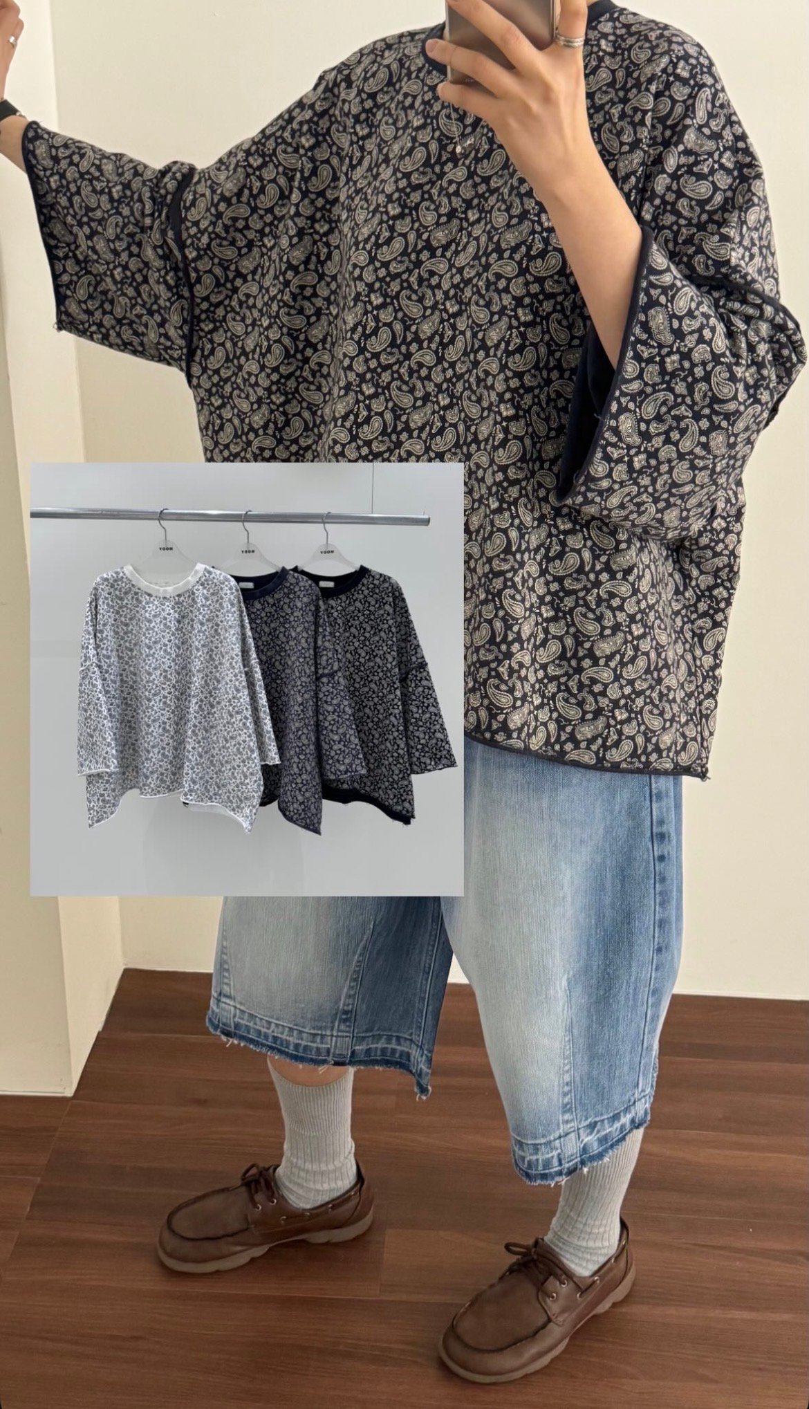 變形蟲圖騰上衣 2631304