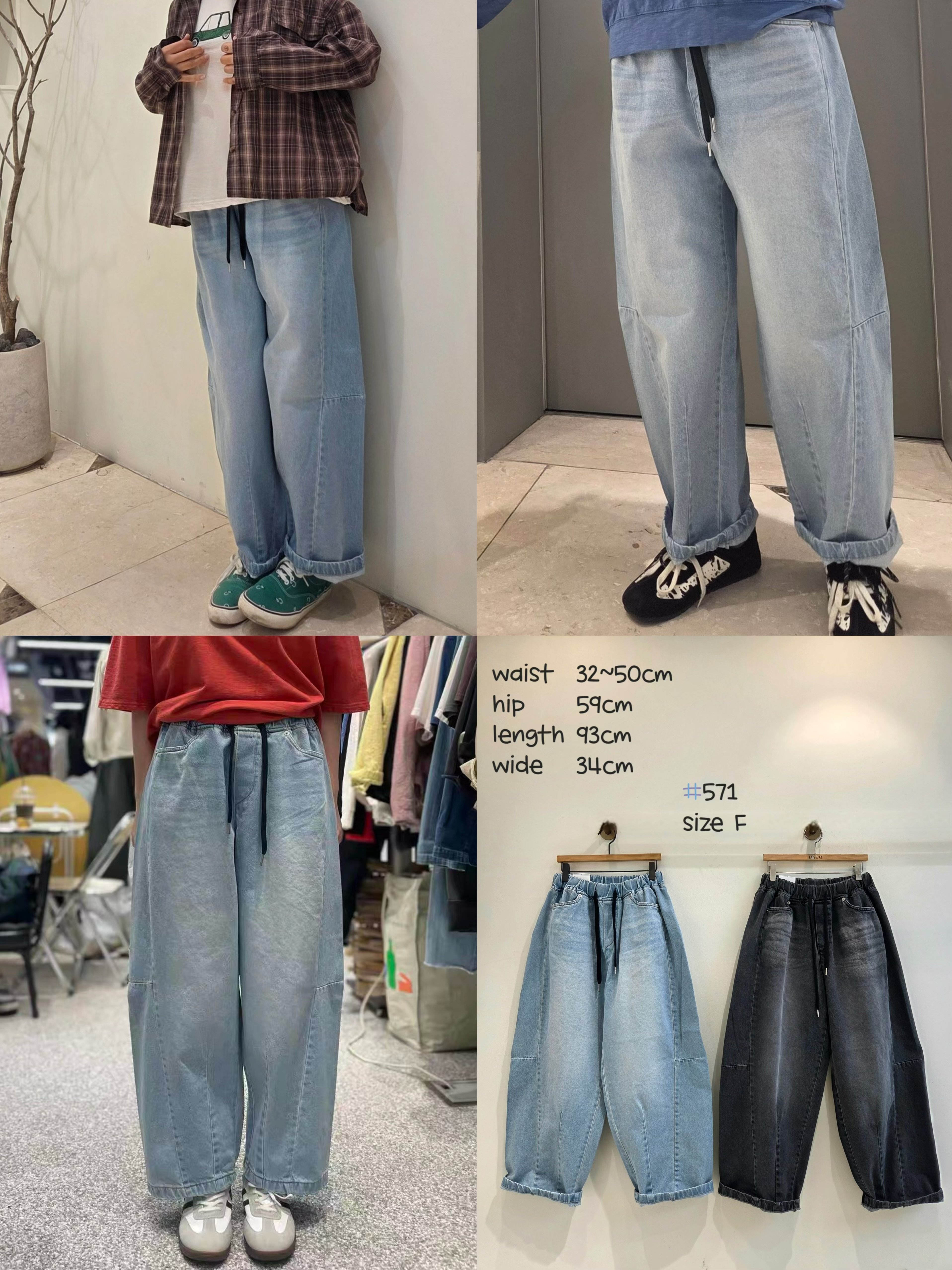 鬆緊腰車線丹寧褲 2631017