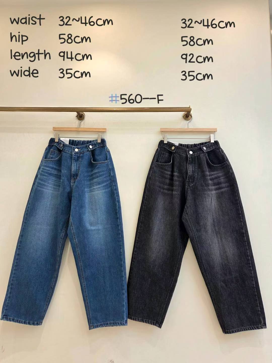 鬆緊腰磨毛牛仔褲 121615