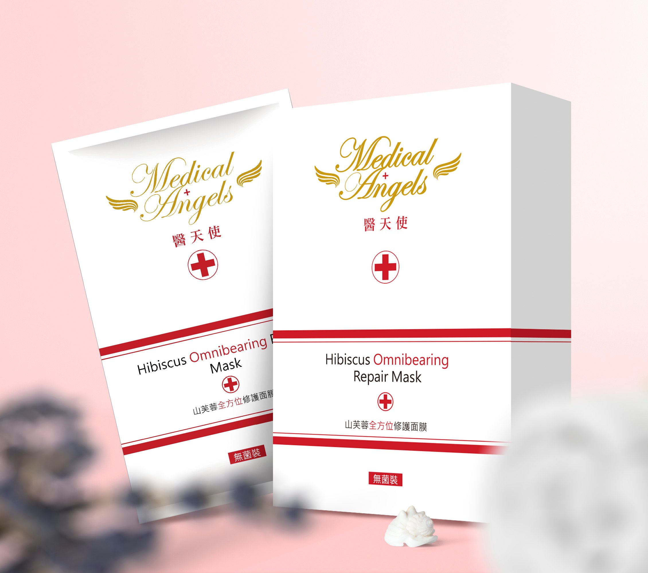 山芙蓉全方位修護面膜