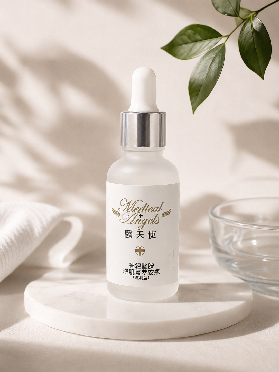 神經醯胺奇肌菁萃安瓶(滋潤型)