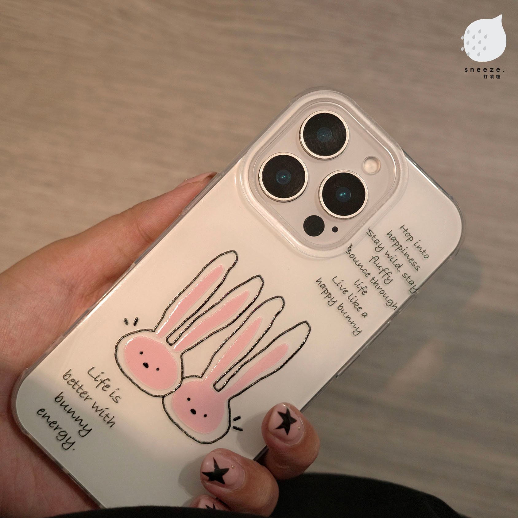 是好朋友兔兔殼