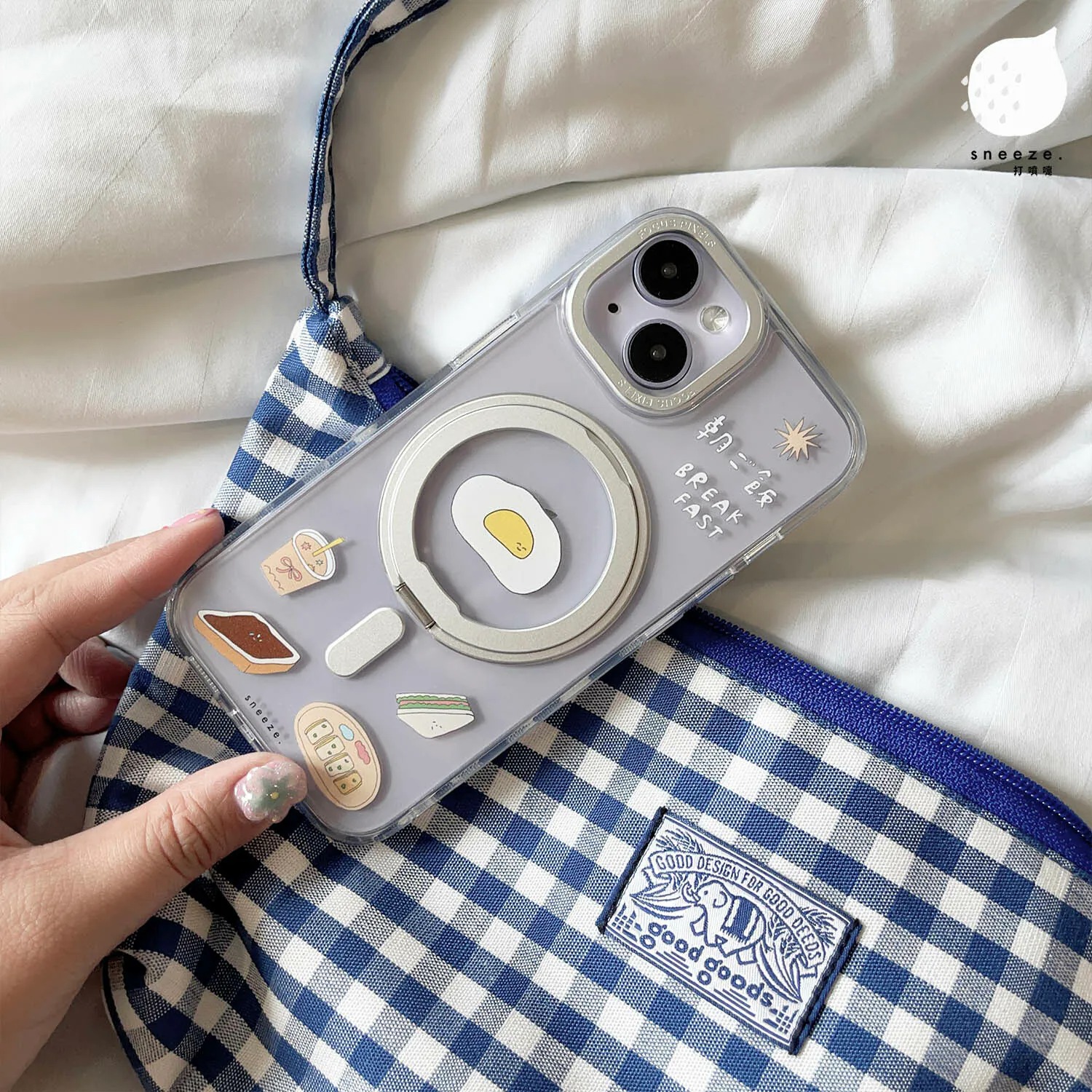 【獨家】隱-天天吃早餐MagSafe殼