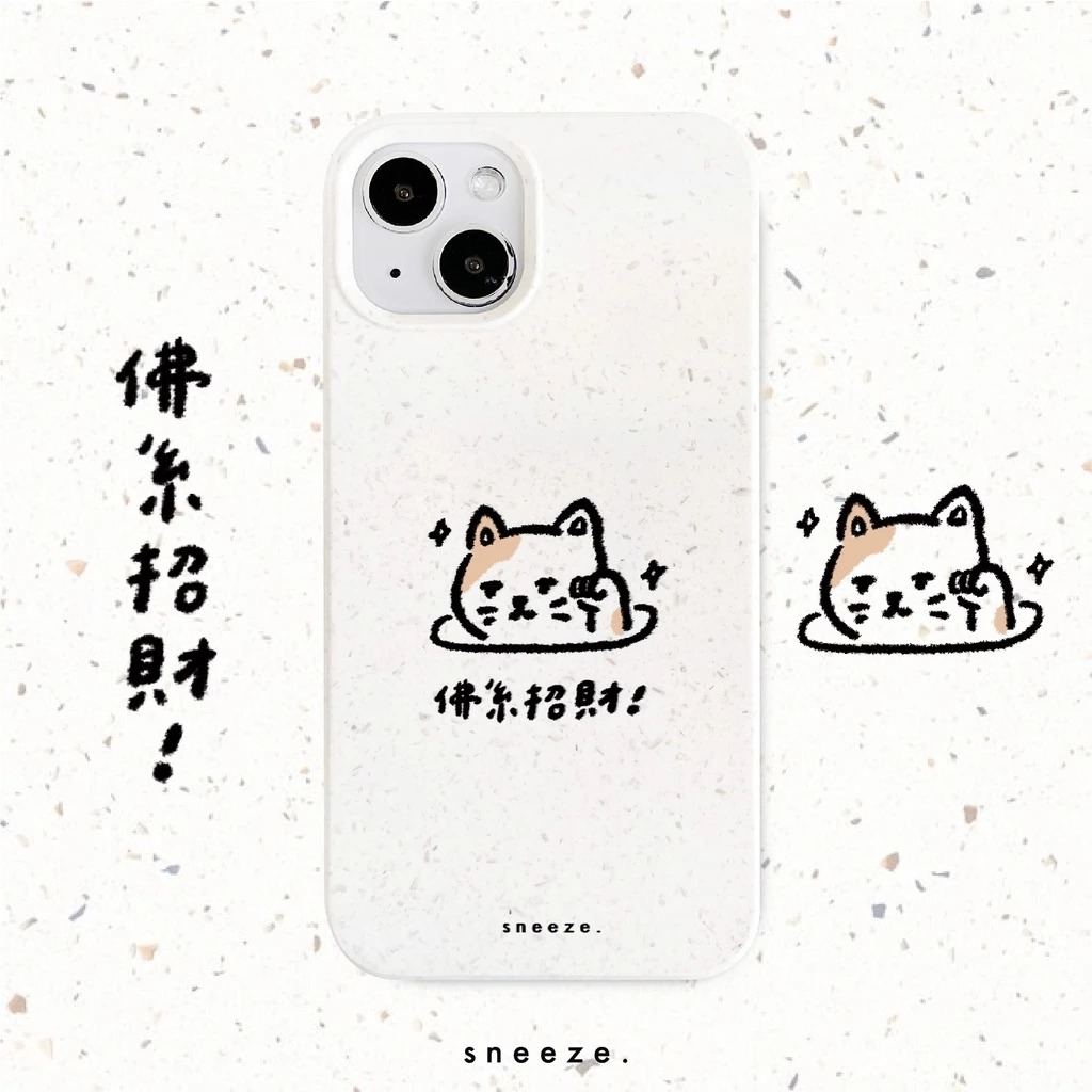 【獨家】佛系招財貓