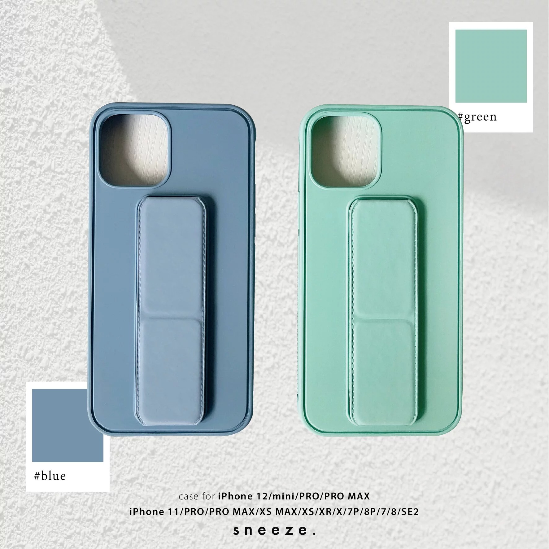 沁涼系列磁吸支架殼