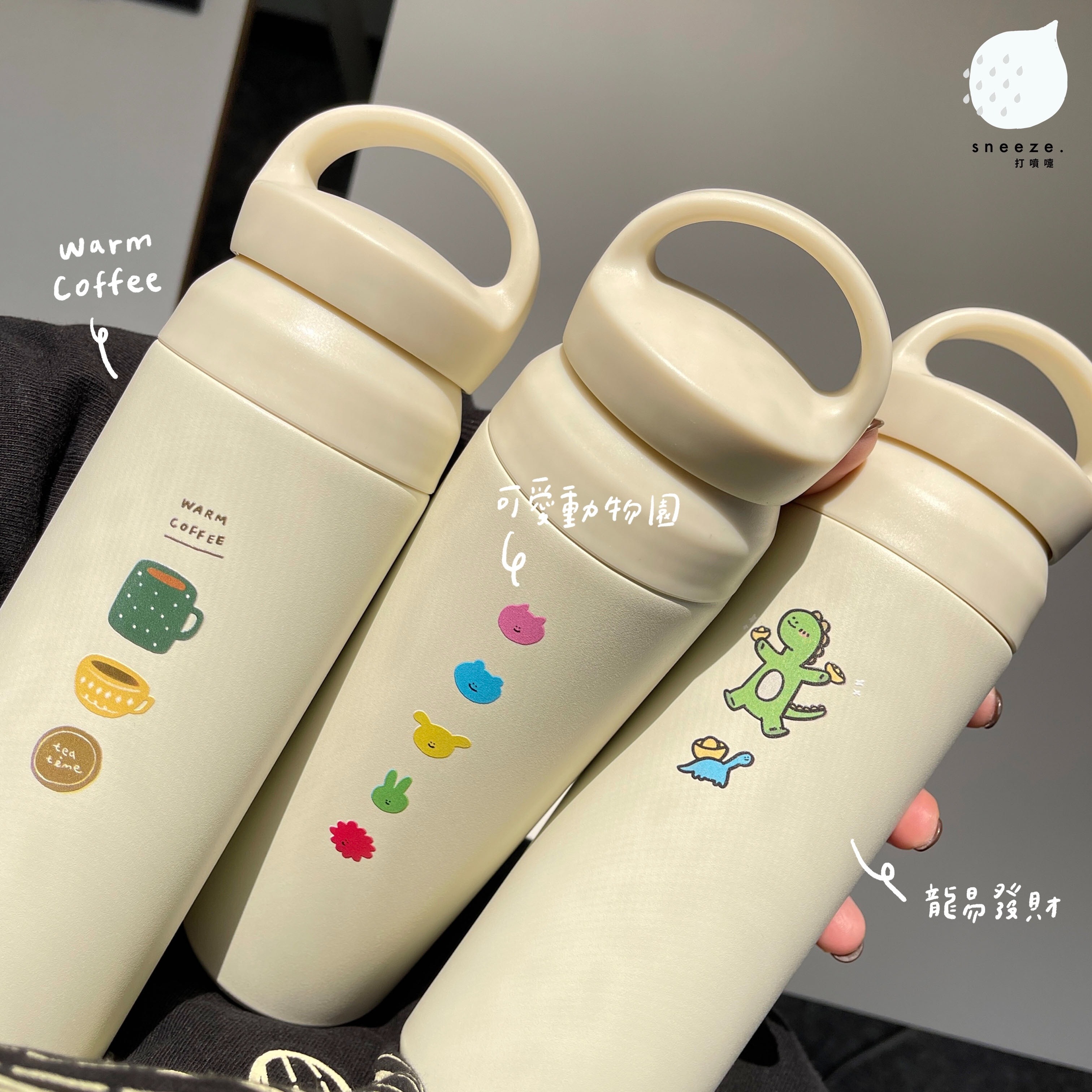 【獨家】選不出來圖案的冷熱杯杯