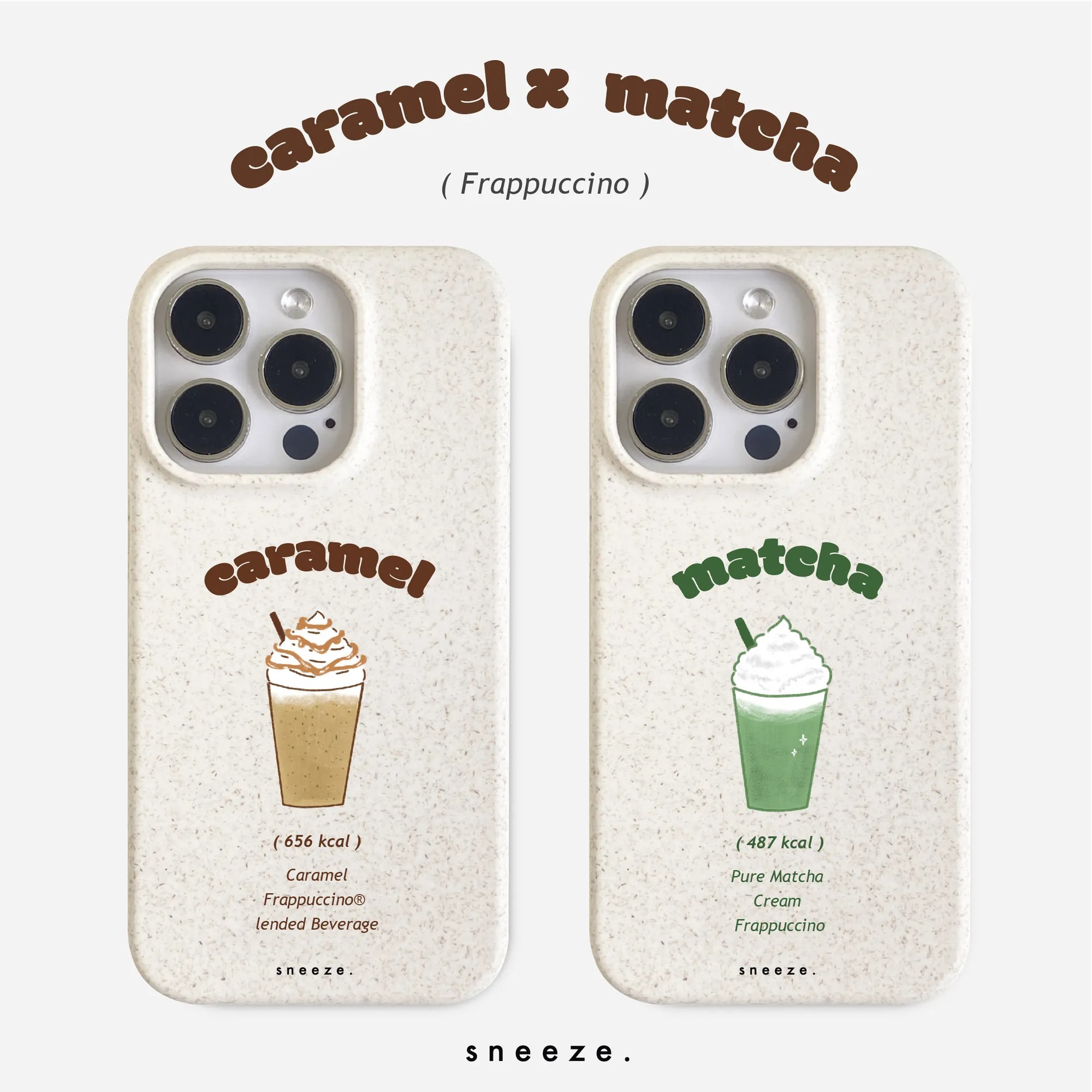 【獨家】焦糖抹茶星冰樂環保殼