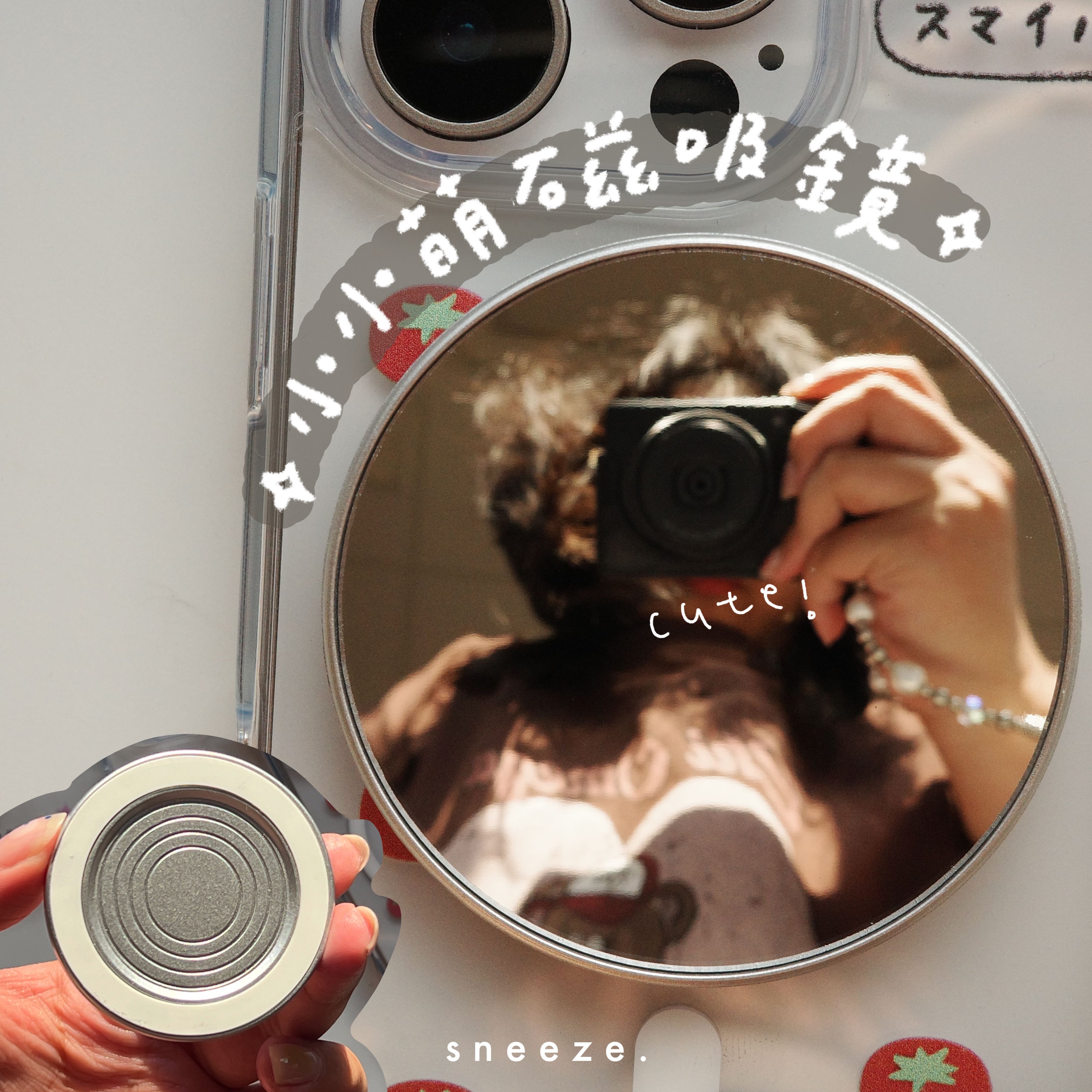 小小萌磁吸自拍鏡