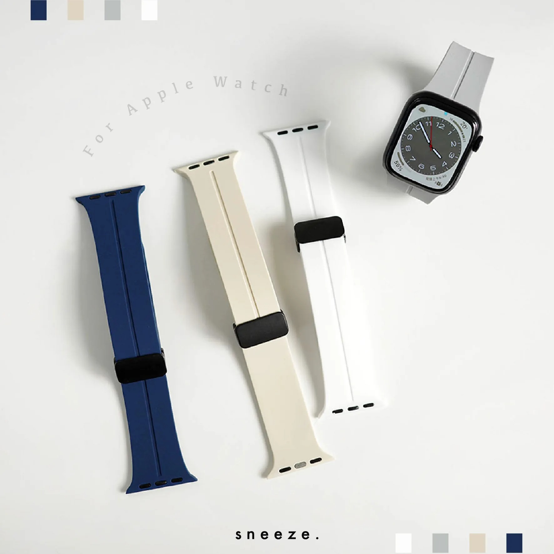 簡單配色柔軟磁吸錶帶