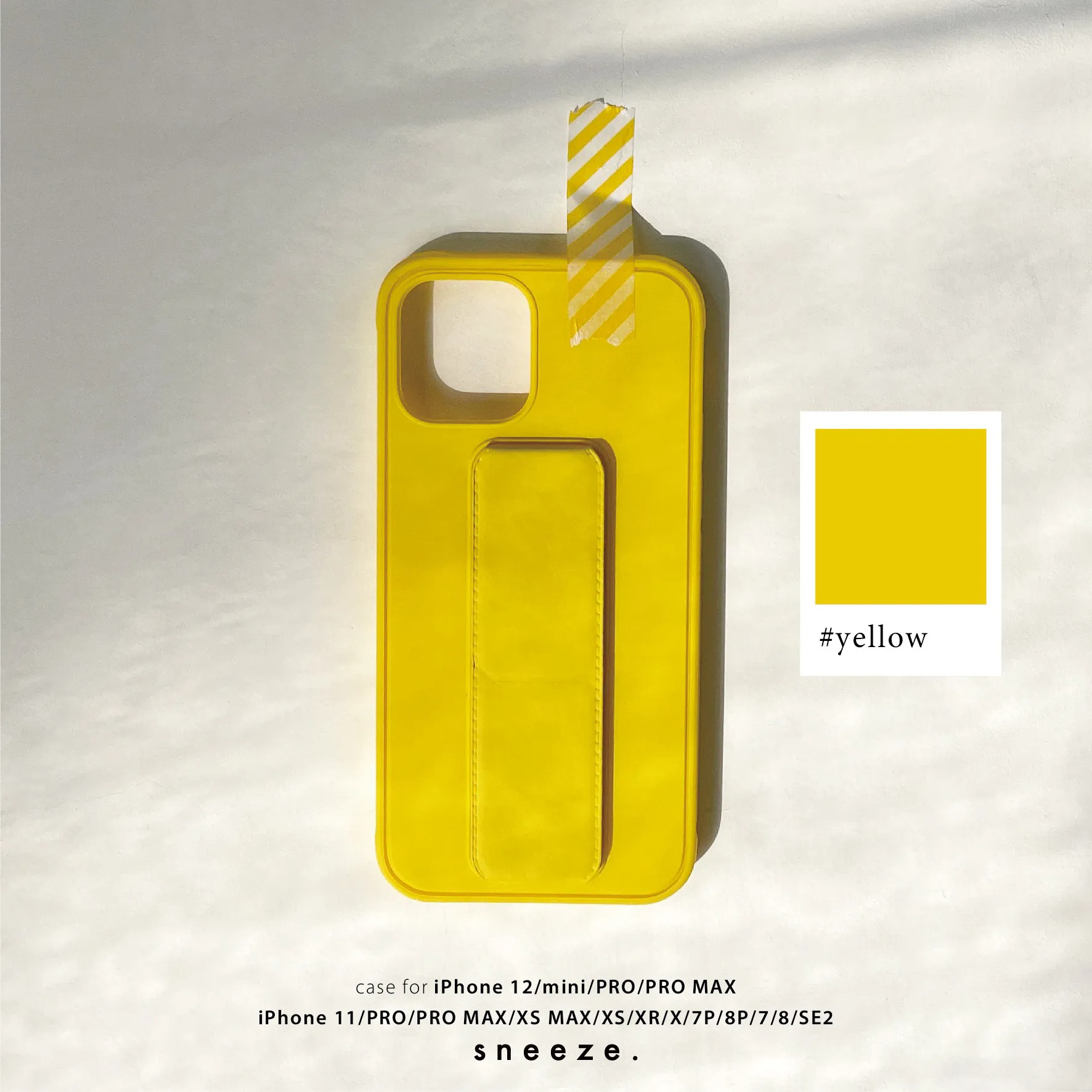 檸檬維他命磁吸支架殼