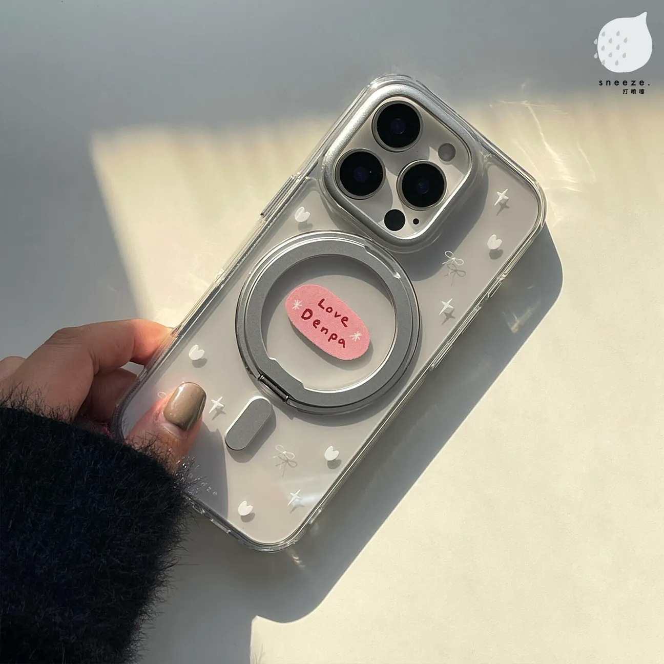 【獨家】隱-愛ㄉ電波MagSafe殼