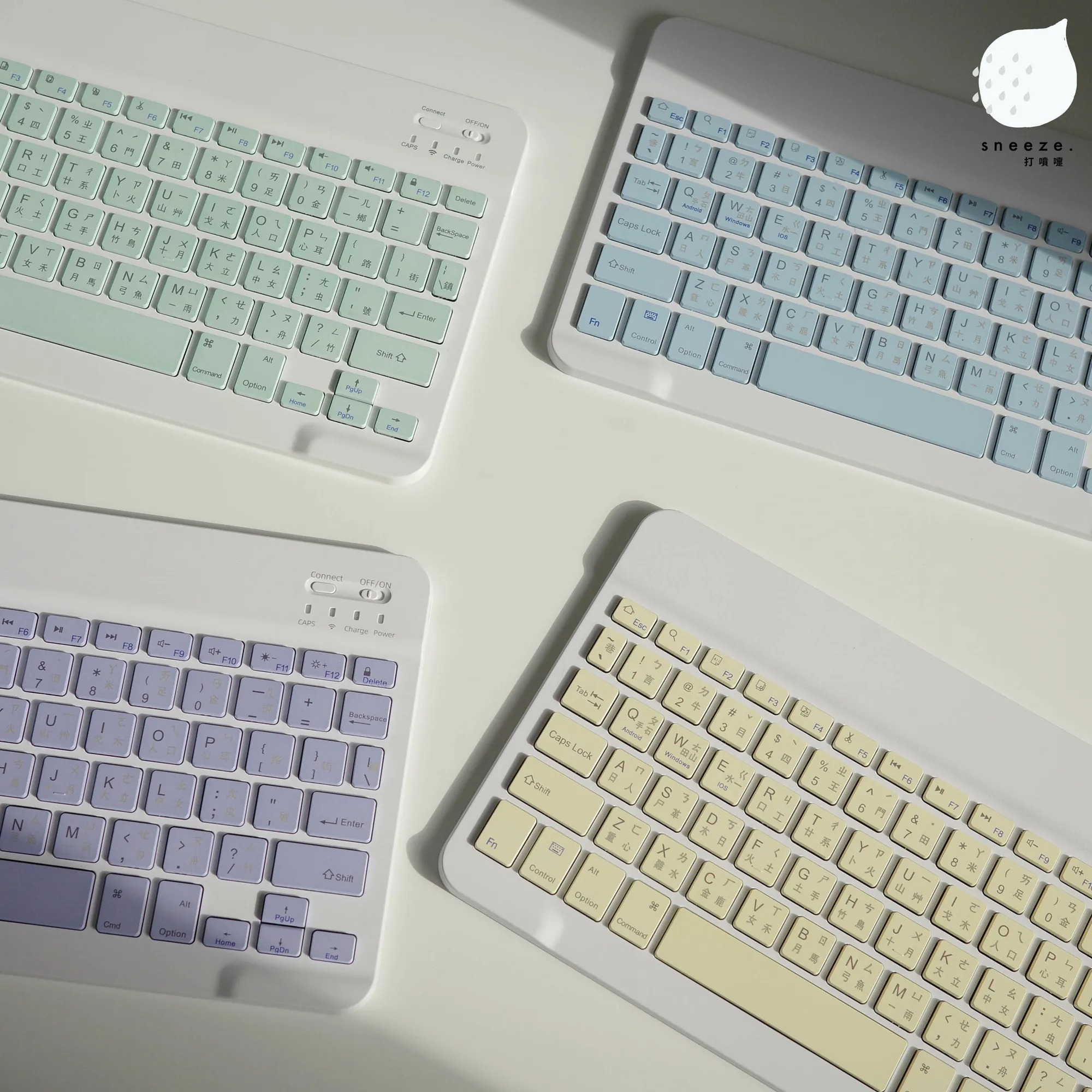 夏日多巴胺隨拿隨走的藍牙鍵盤