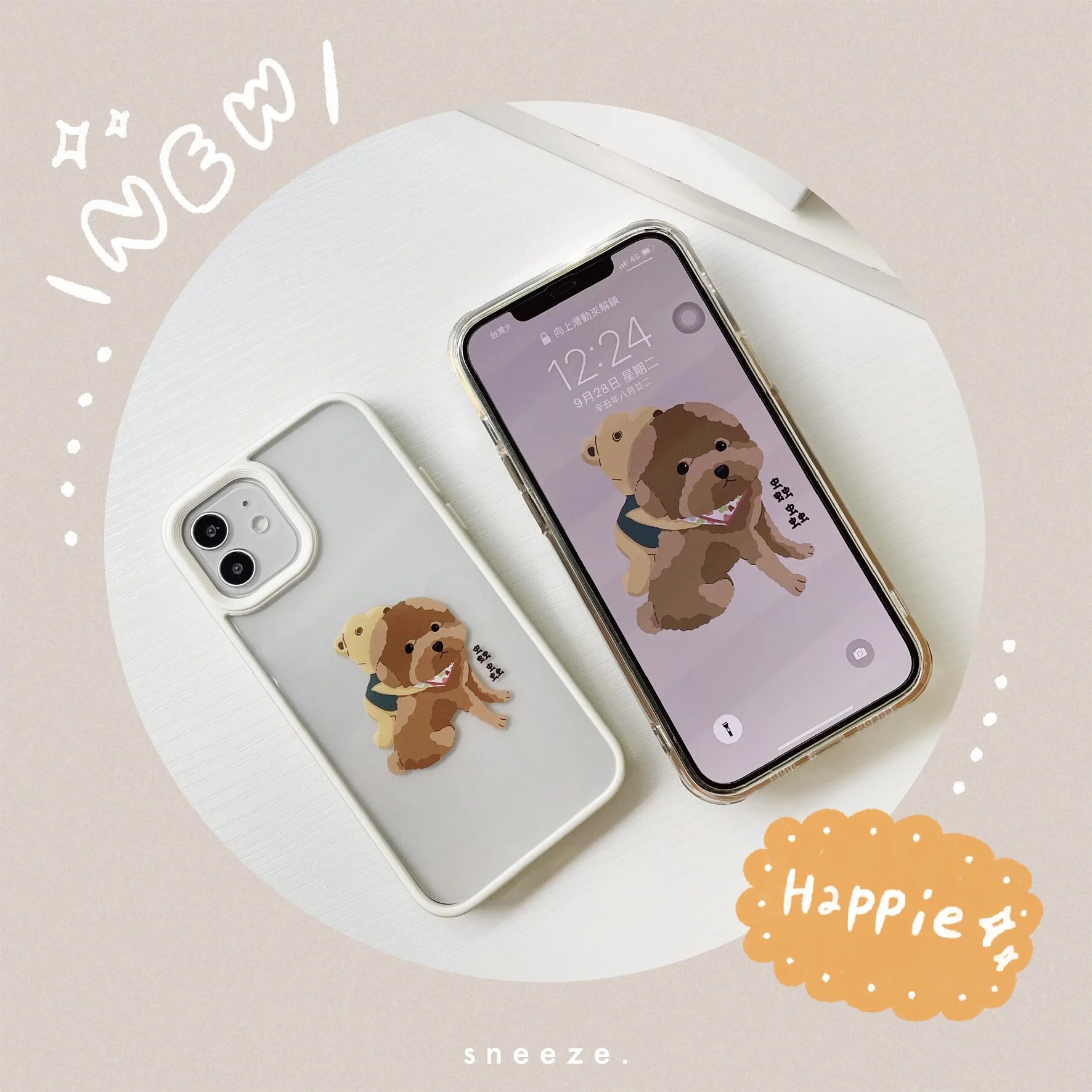 【買殼送桌布】可愛到想放進口袋的寵物訂製殼