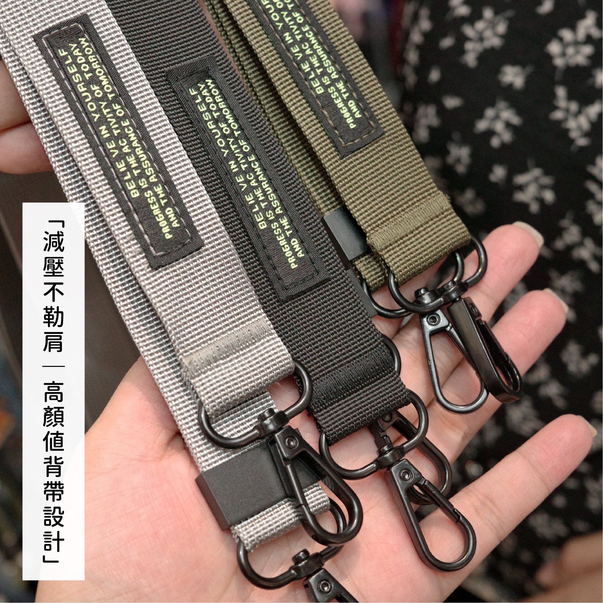減壓不勒肩!萬用寬版減壓掛繩