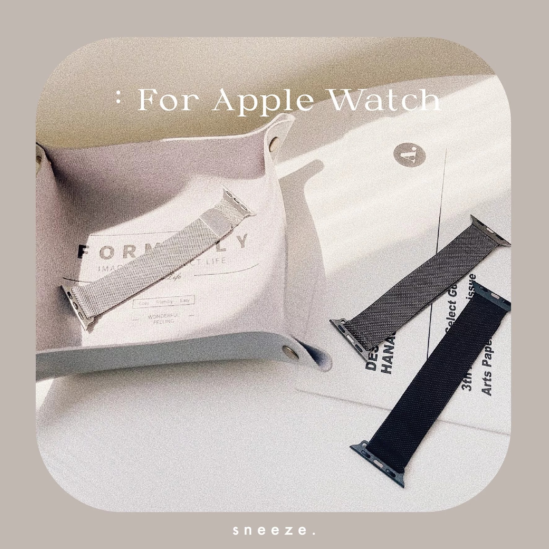 最經典的那種磁吸錶帶