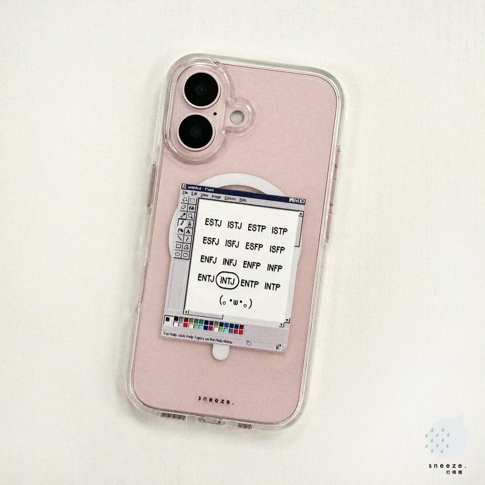 【獨家】圈圈我的MBTI老娘用不爛訂製MagSafe殼