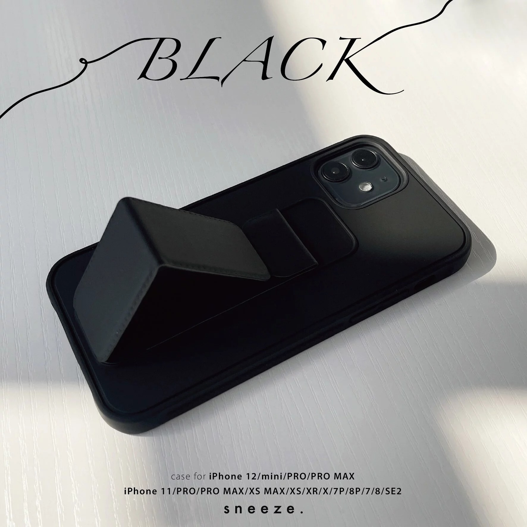 沉穩黑磁吸支架殼