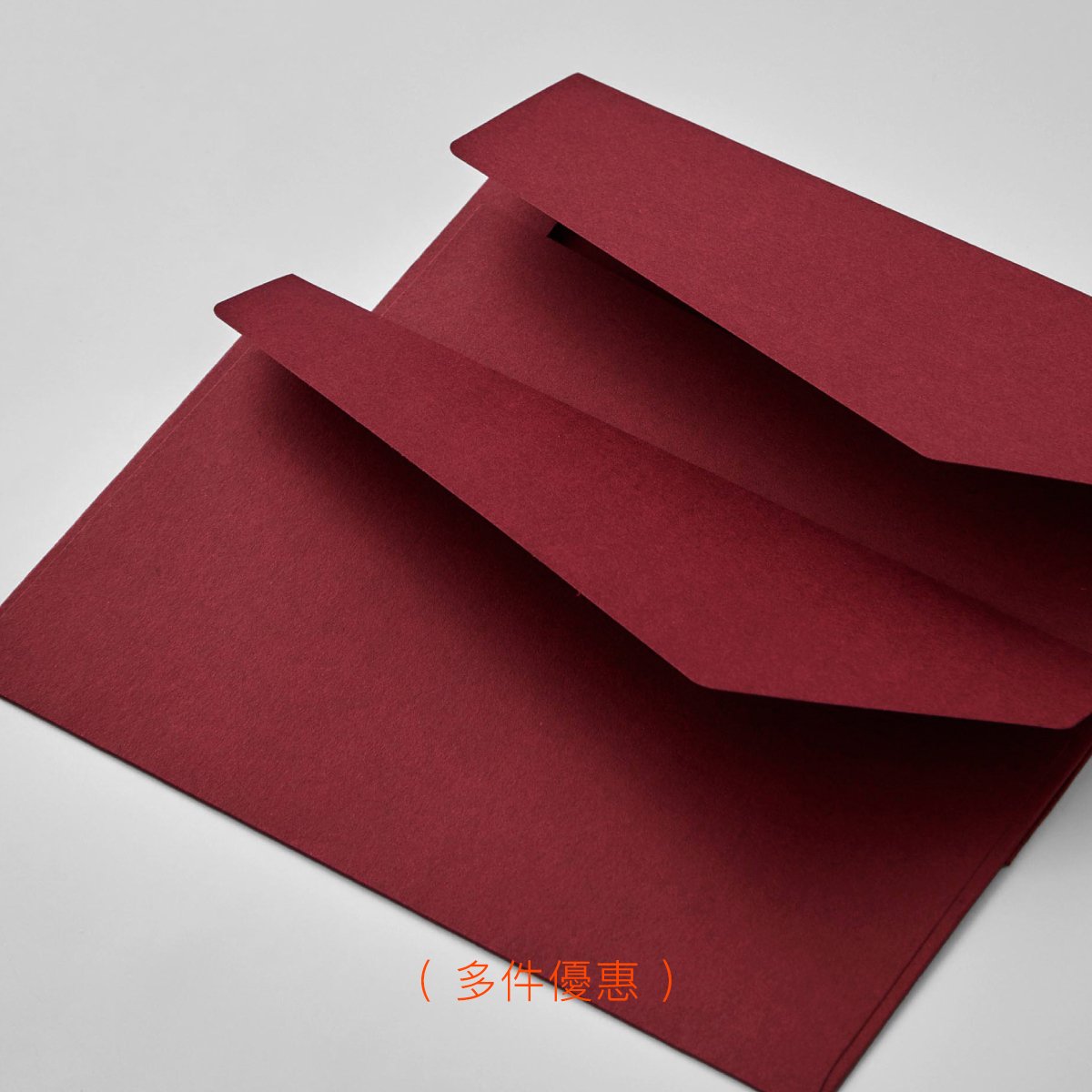 設計信封【棗紅】
