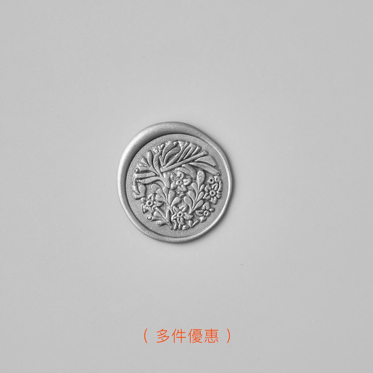 手工封蠟貼紙【花草】