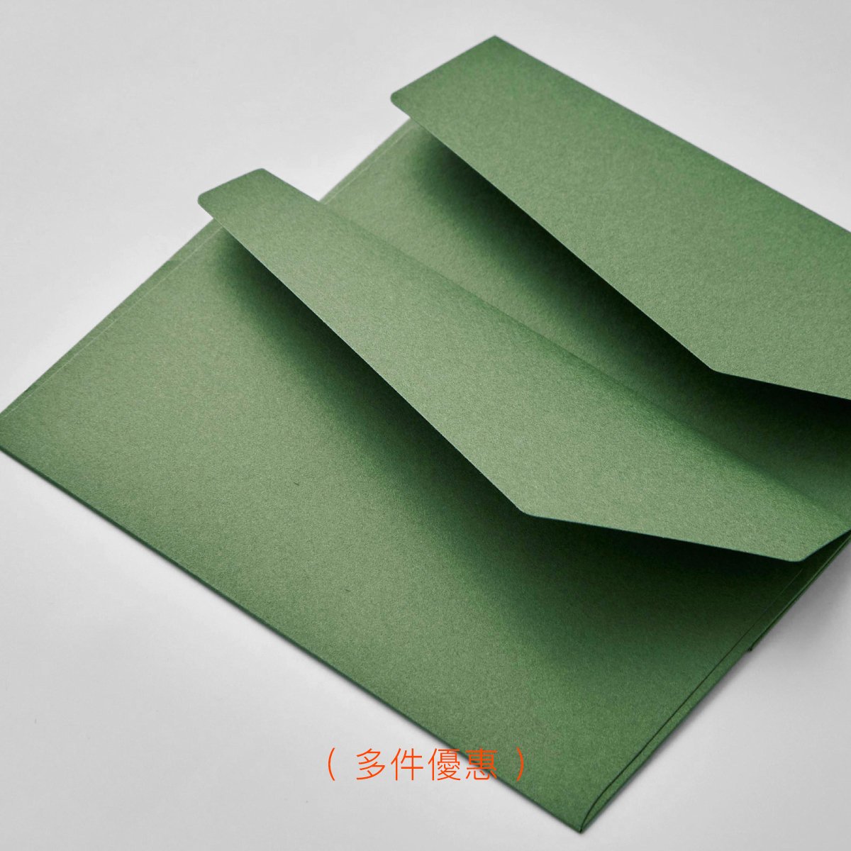 設計信封【霧綠】