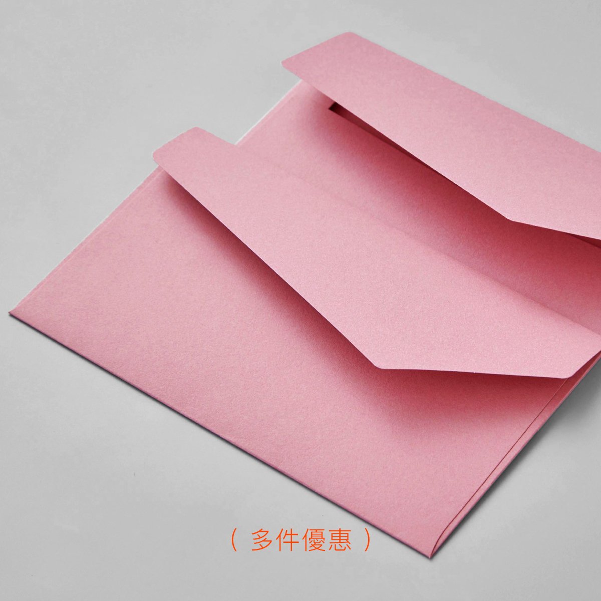 設計信封【豆粉】