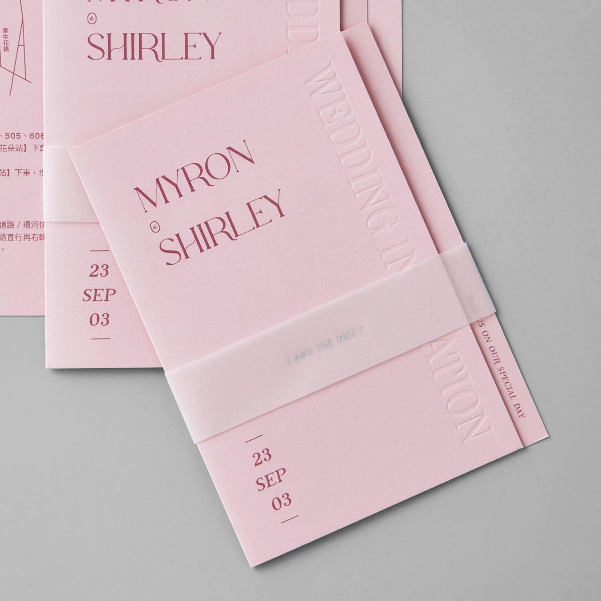 簡單約定【文字款】