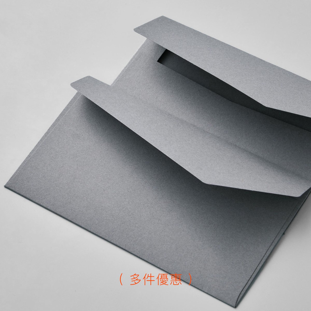 設計信封【泥灰】
