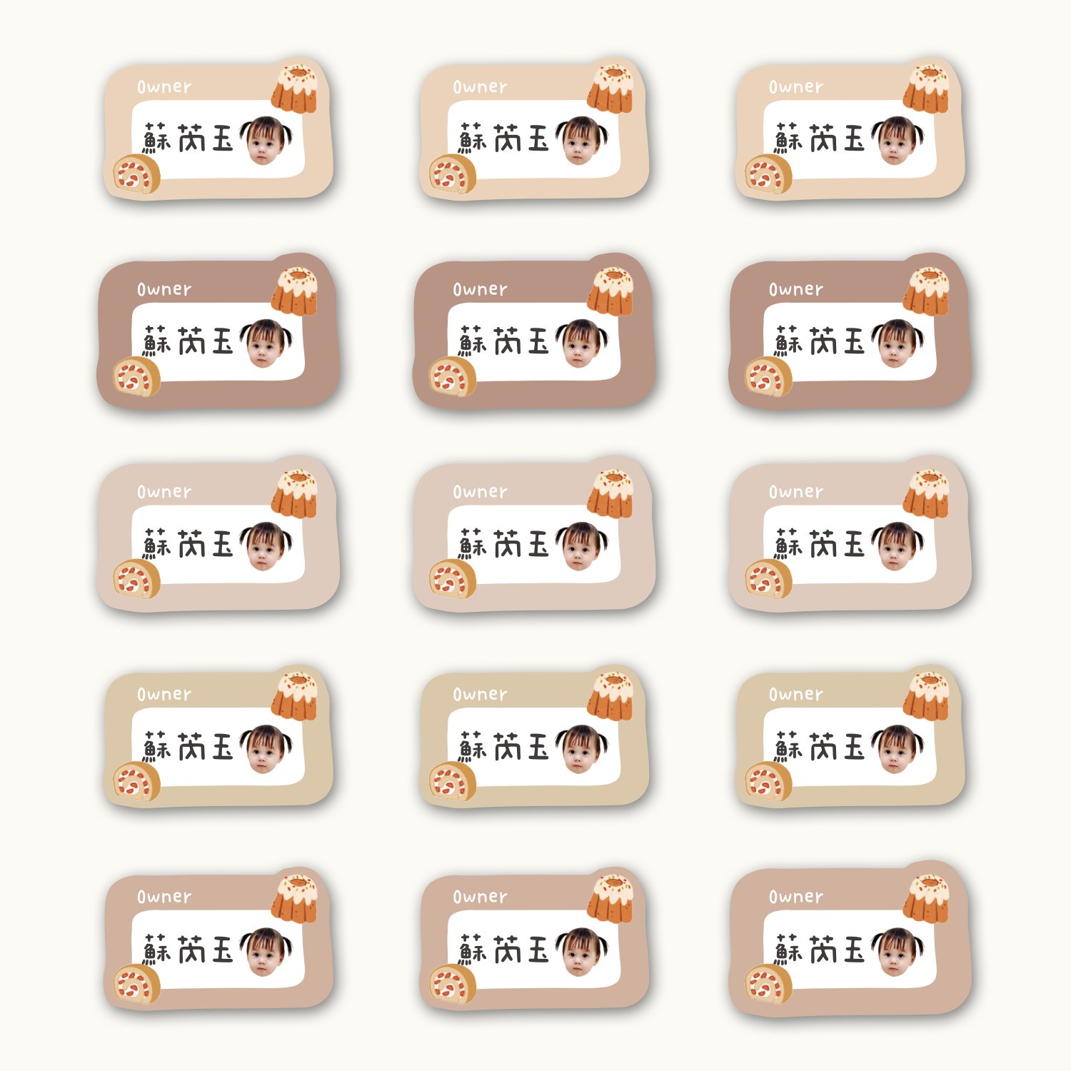 客製 ｜衣物熨燙姓名貼 -午後甜點款 45小張