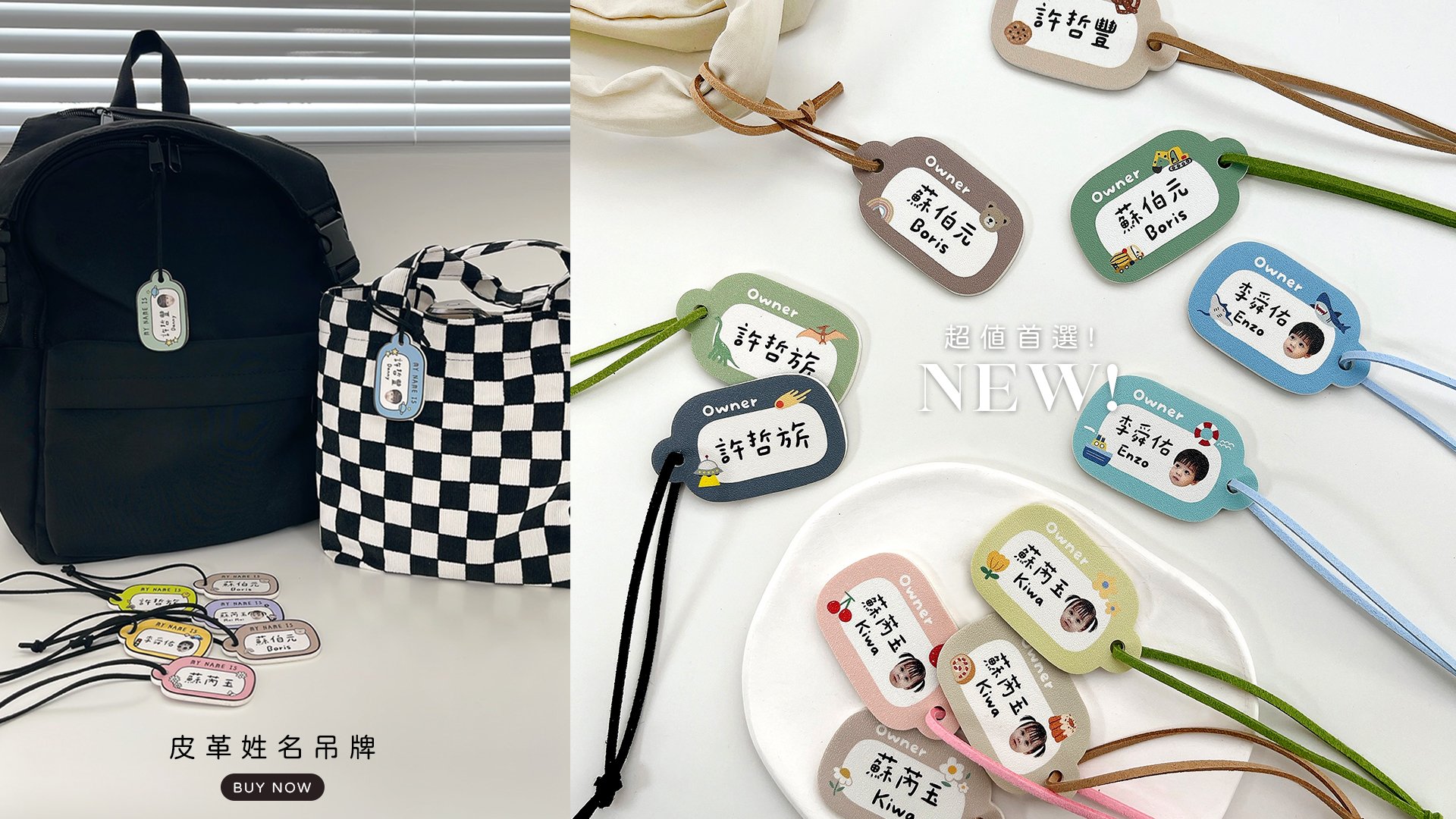 皮革吊牌 皮革吊牌